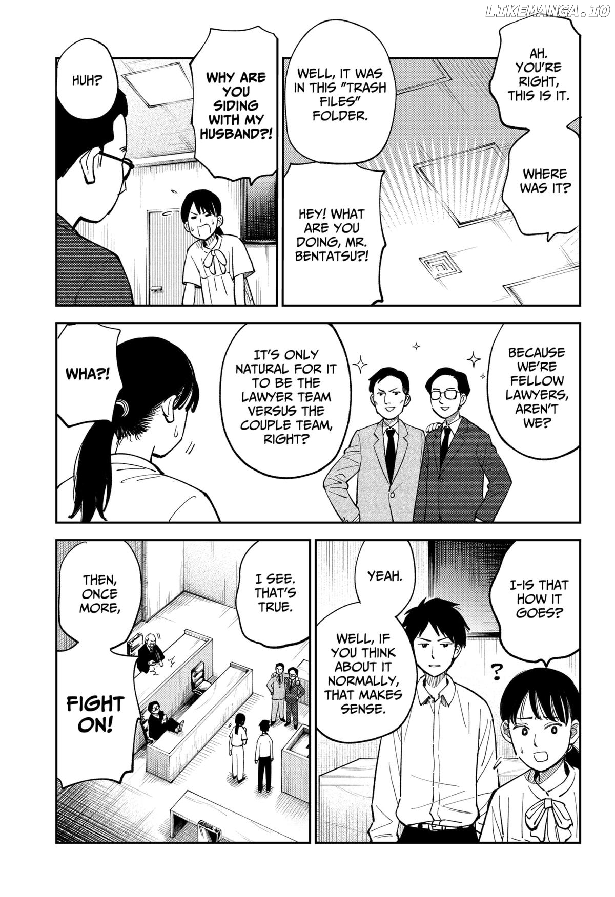 Gunze Arabaki's Magnificently Maniacal Menagerie! Chapter 6 - page 13