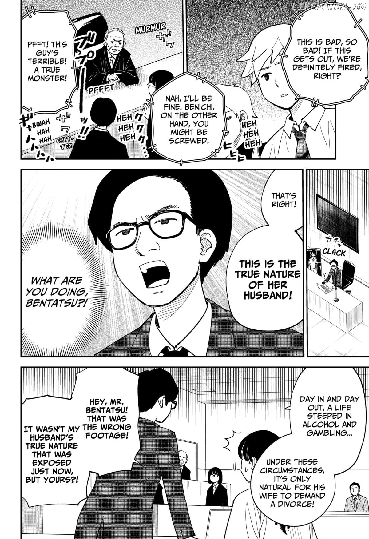 Gunze Arabaki's Magnificently Maniacal Menagerie! Chapter 6 - page 6