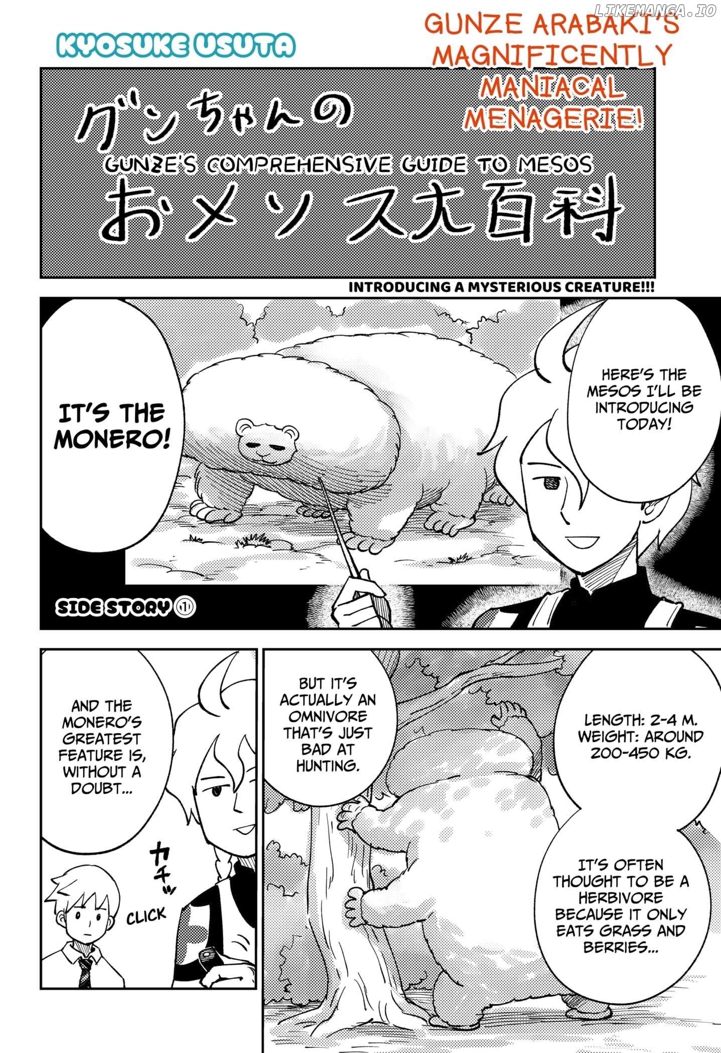 Gunze Arabaki's Magnificently Maniacal Menagerie! Chapter 6.5 - page 1