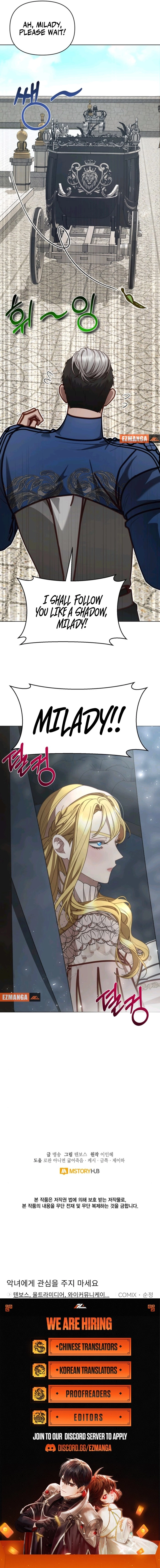Don’t Pay Attention to The Villainess Chapter 29 - page 11