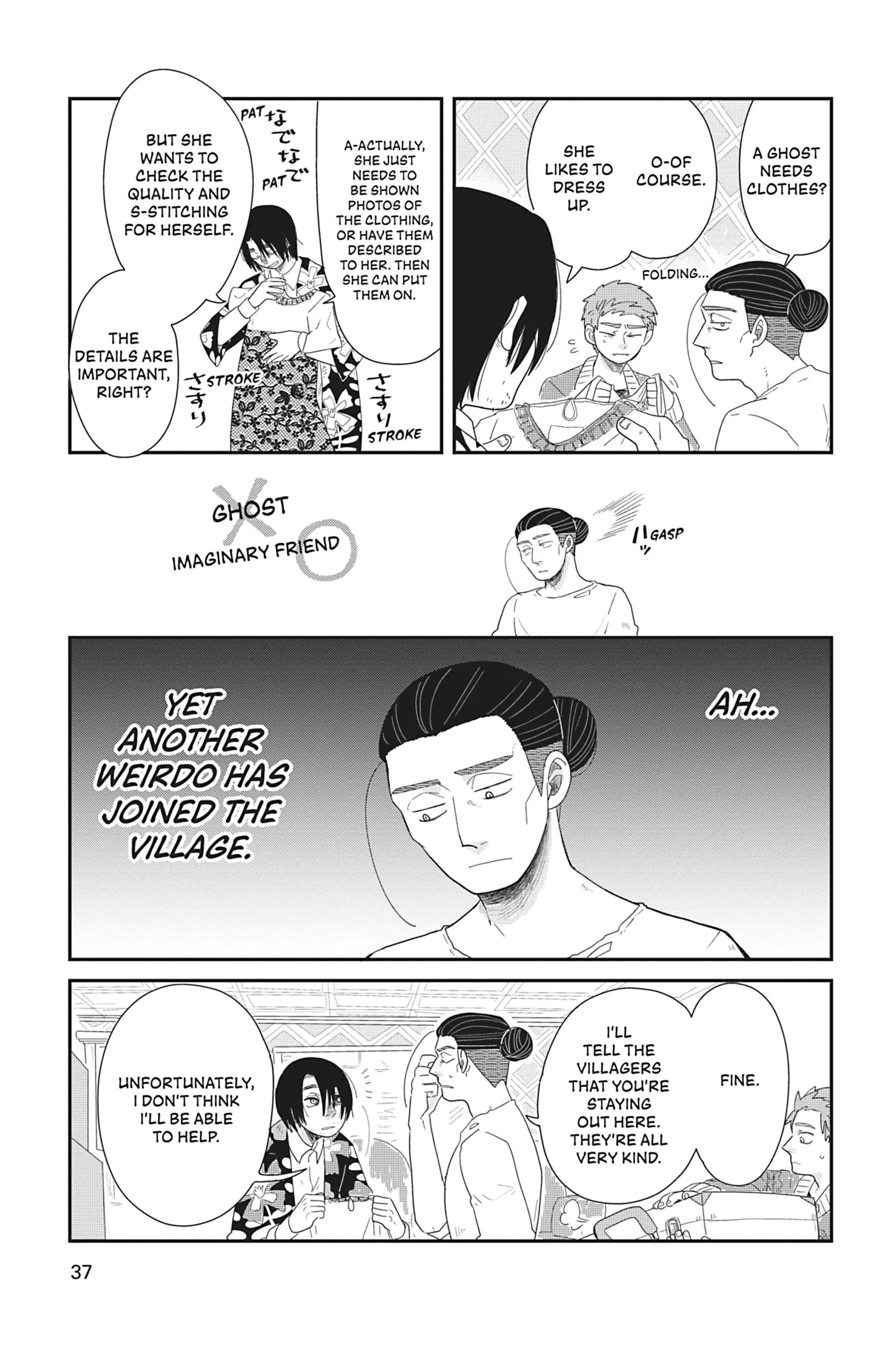 Merry Witches' Life Chapter 11 - page 13