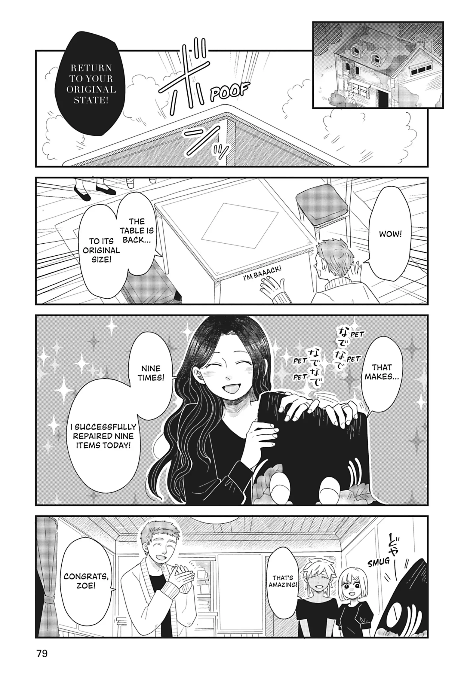 Merry Witches' Life Chapter 13 - page 13