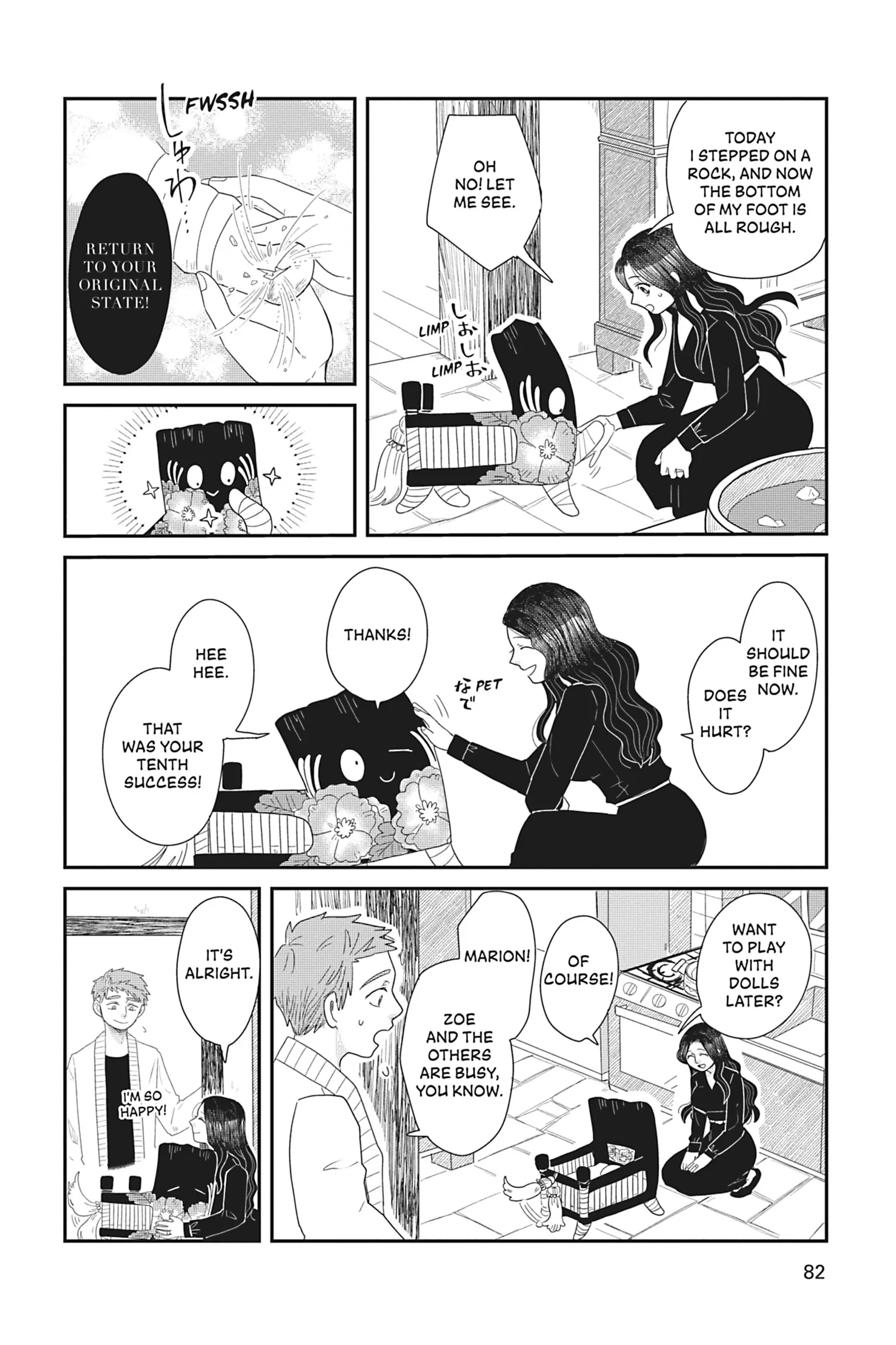 Merry Witches' Life Chapter 13 - page 16