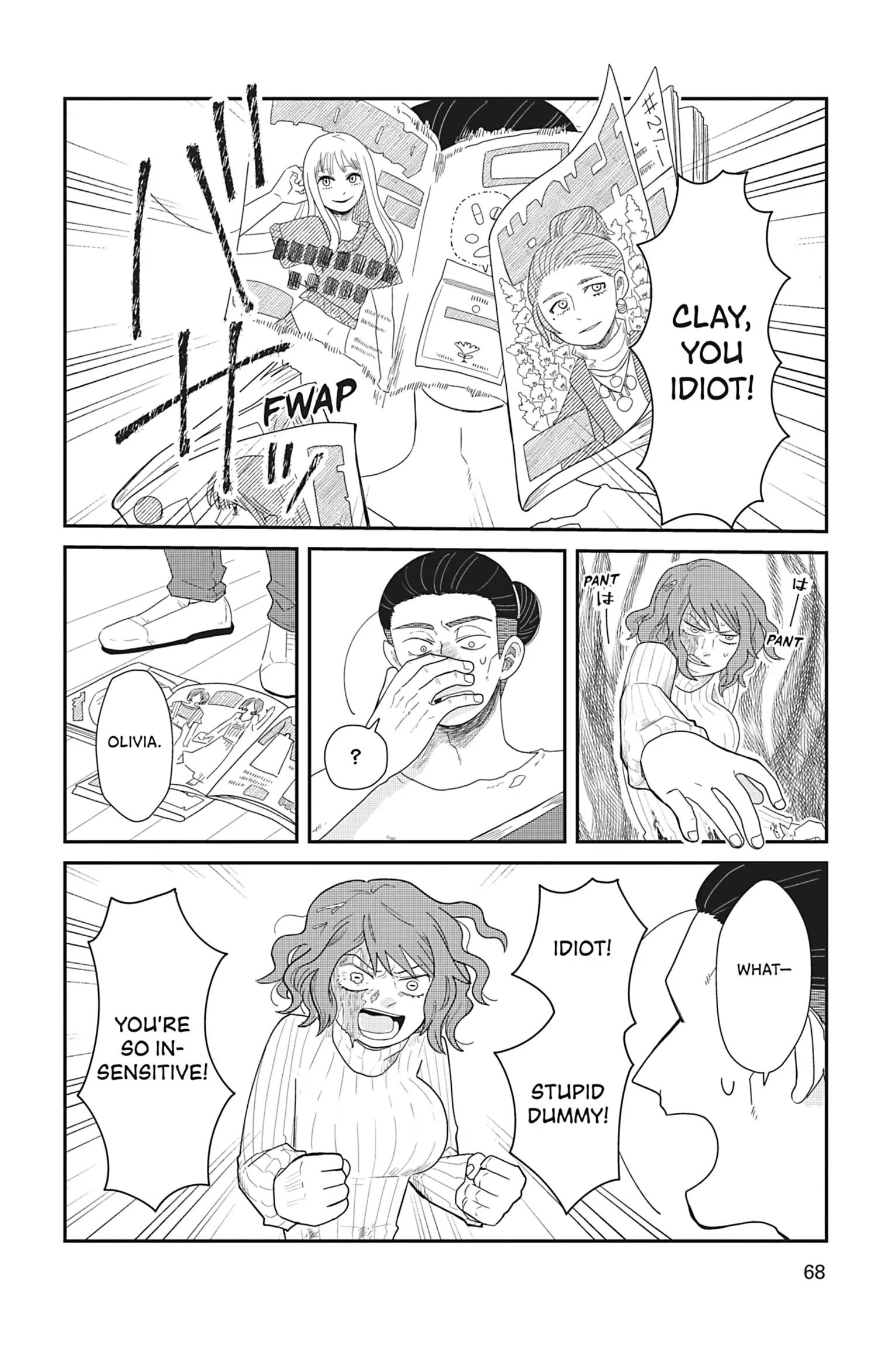 Merry Witches' Life Chapter 13 - page 2