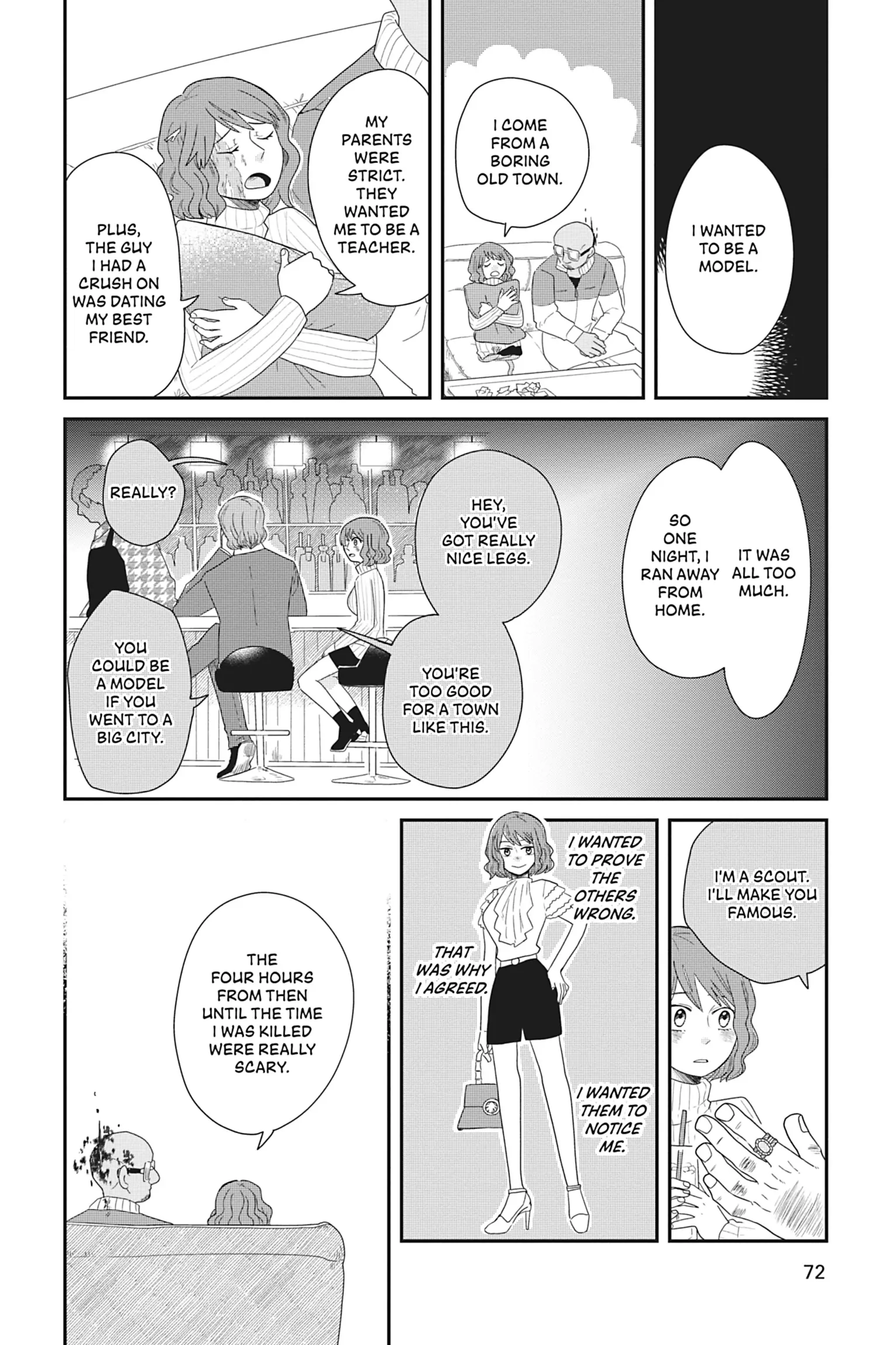 Merry Witches' Life Chapter 13 - page 6