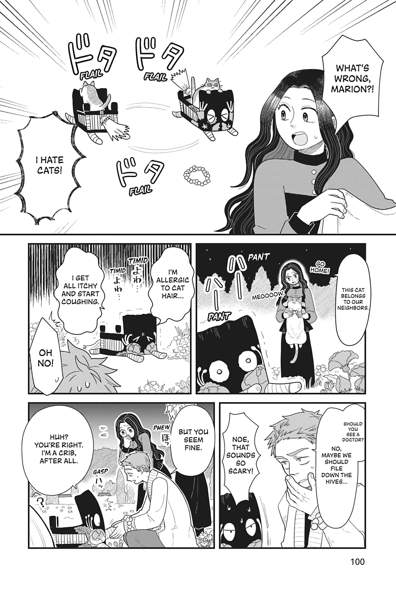 Merry Witches' Life Chapter 14 - page 15