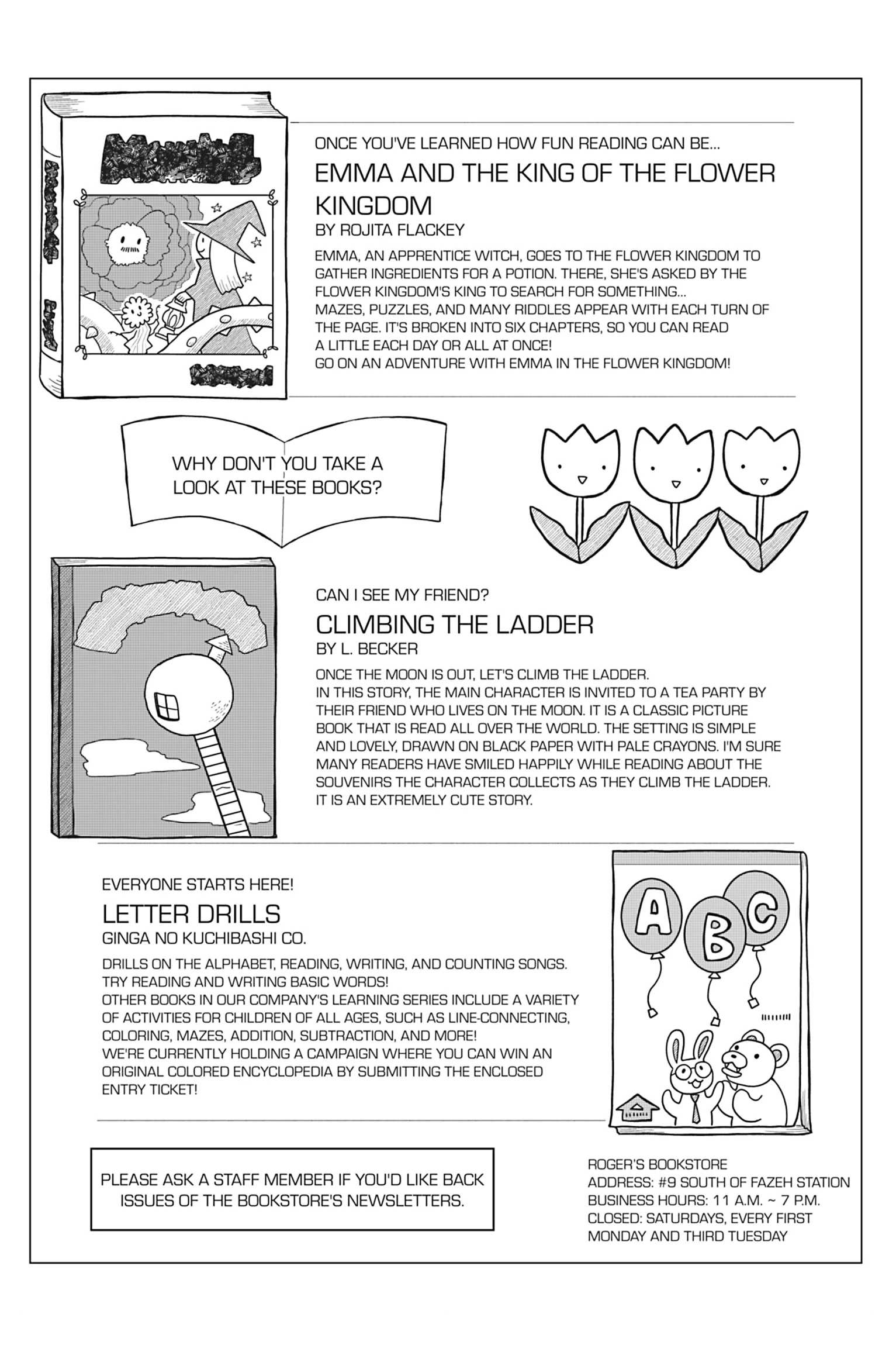 Merry Witches' Life Chapter 17.5 - page 10