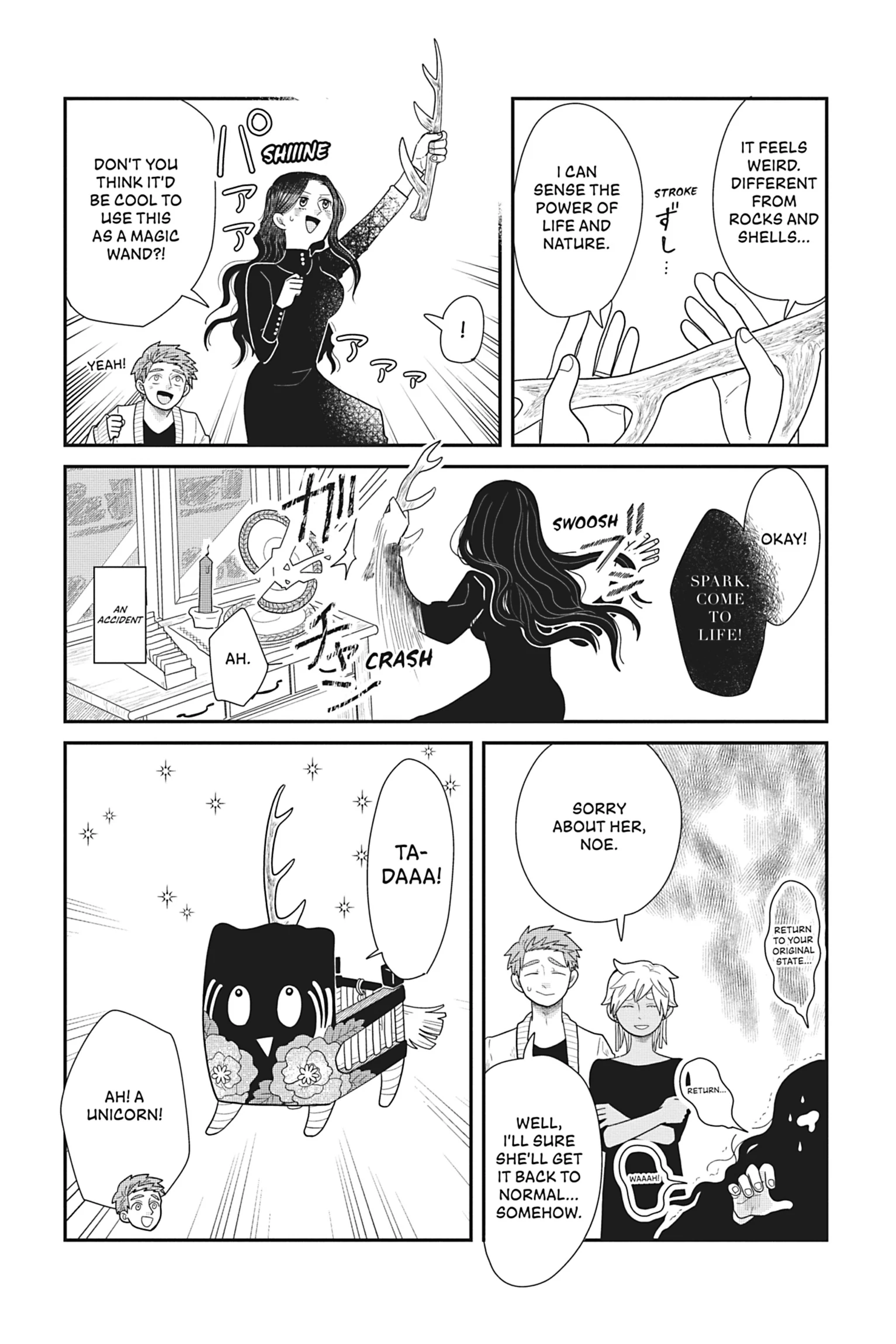 Merry Witches' Life Chapter 17.5 - page 4