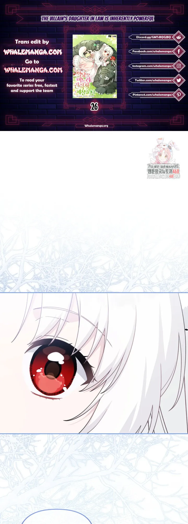 The Villain’s Daughter in law is Inherently Powerful Chapter 26 - page 1