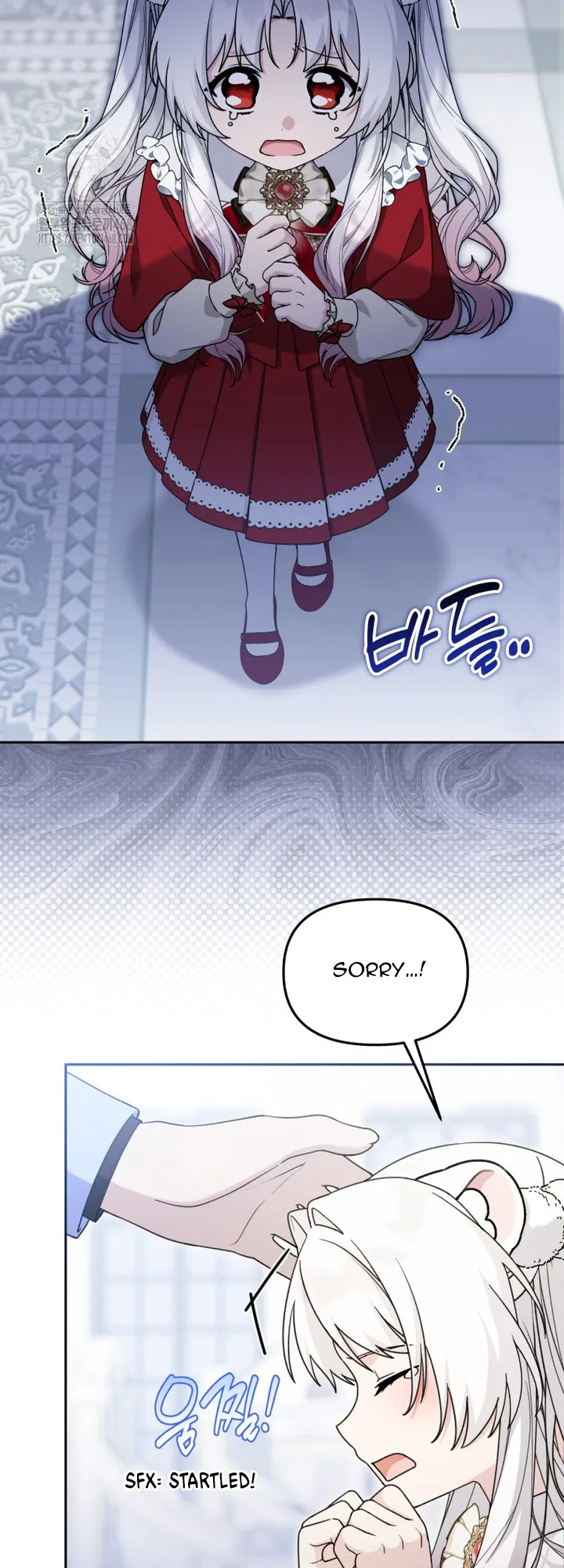 The Villain’s Daughter in law is Inherently Powerful Chapter 26 - page 13