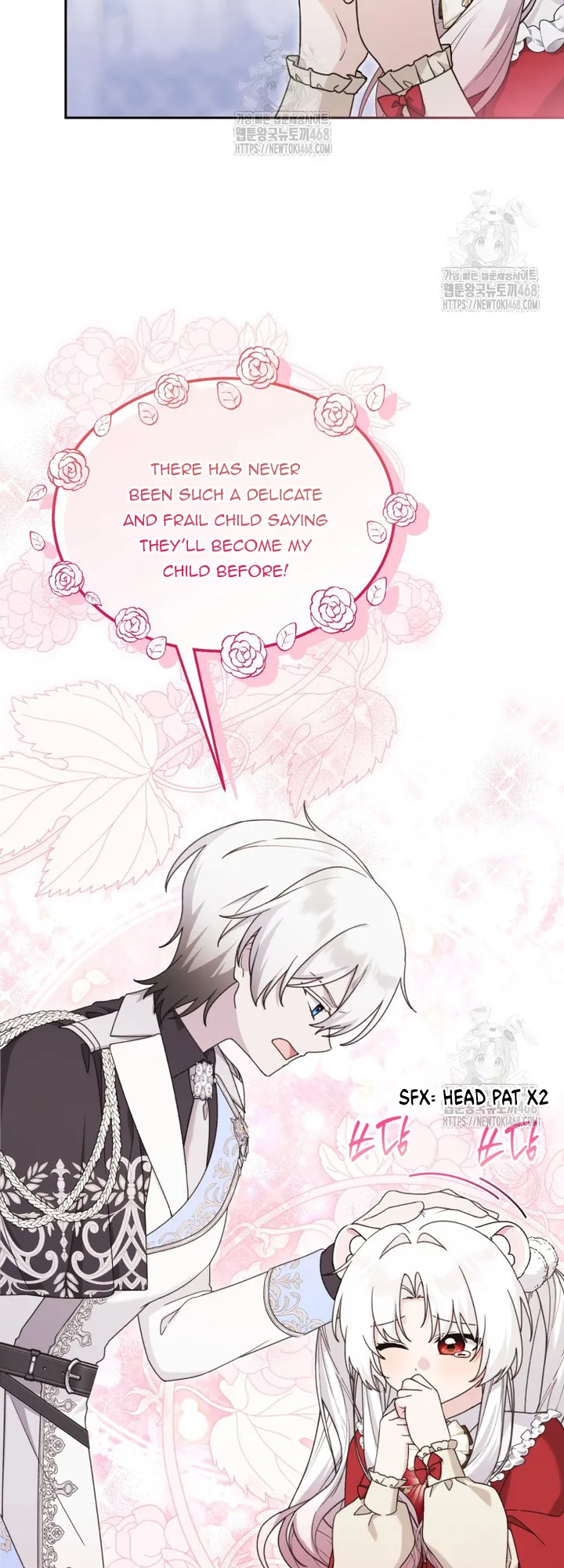 The Villain’s Daughter in law is Inherently Powerful Chapter 26 - page 14