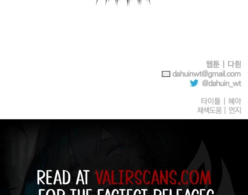 Tamed the Monster Prince Chapter 20 - page 121