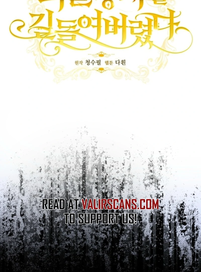 Tamed the Monster Prince Chapter 20 - page 25