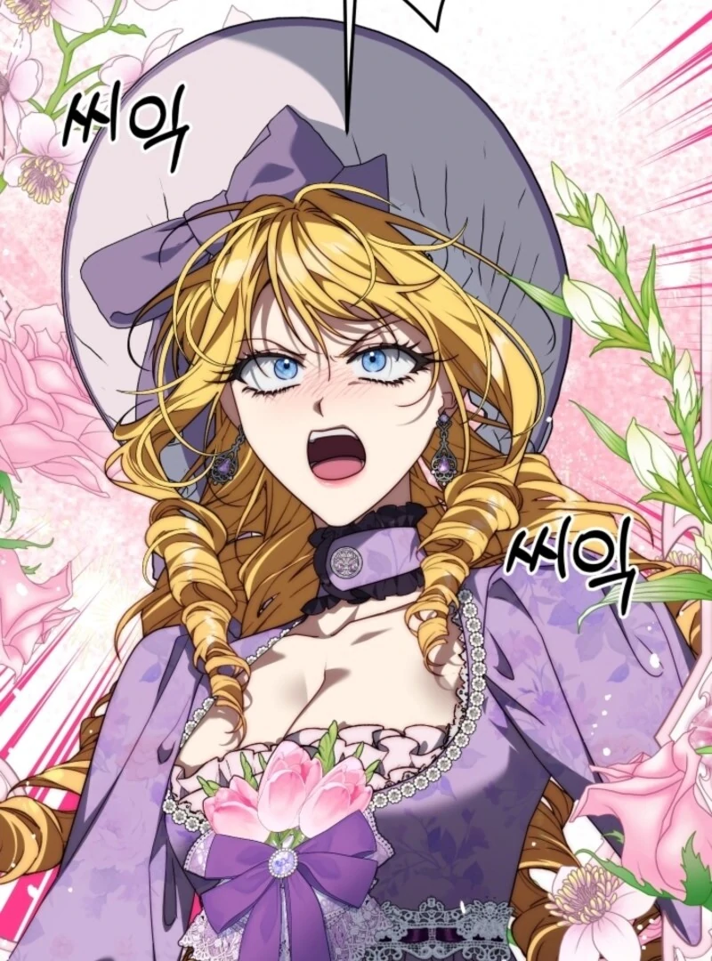 Tamed the Monster Prince Chapter 20 - page 4