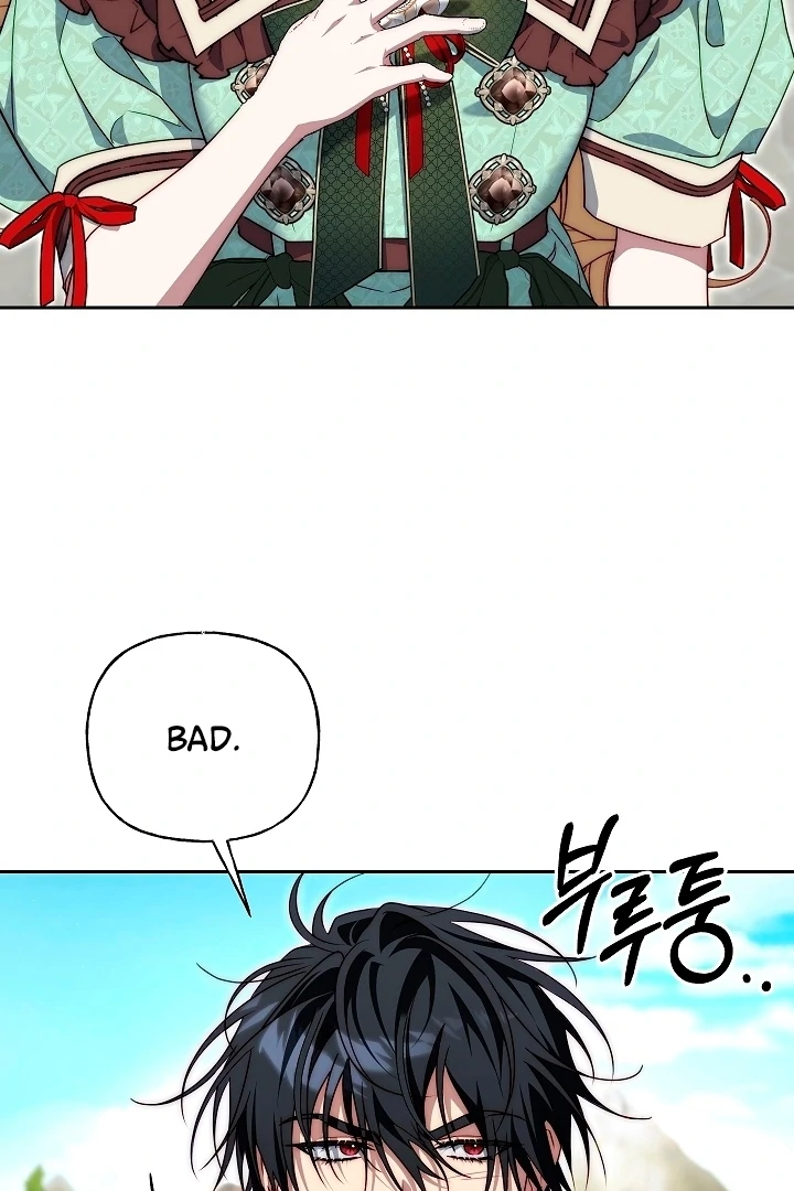 Tamed the Monster Prince Chapter 23 - page 11