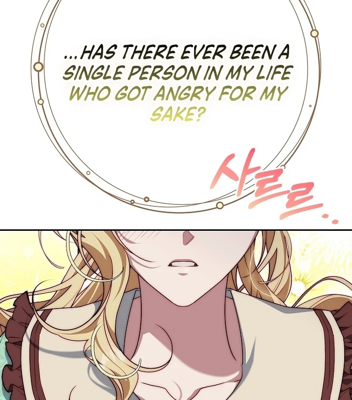 Tamed the Monster Prince Chapter 23 - page 13