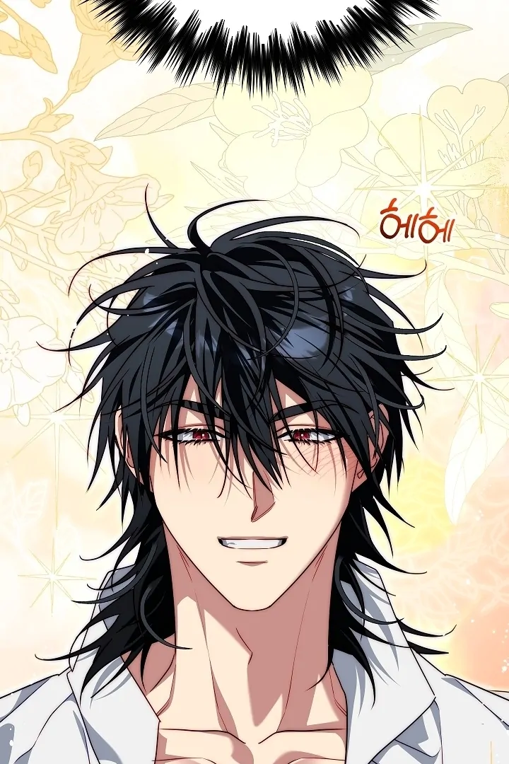 Tamed the Monster Prince Chapter 23 - page 20