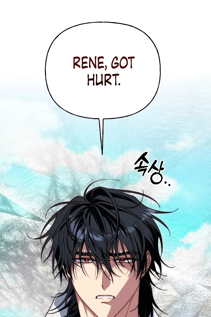 Tamed the Monster Prince Chapter 23 - page 3