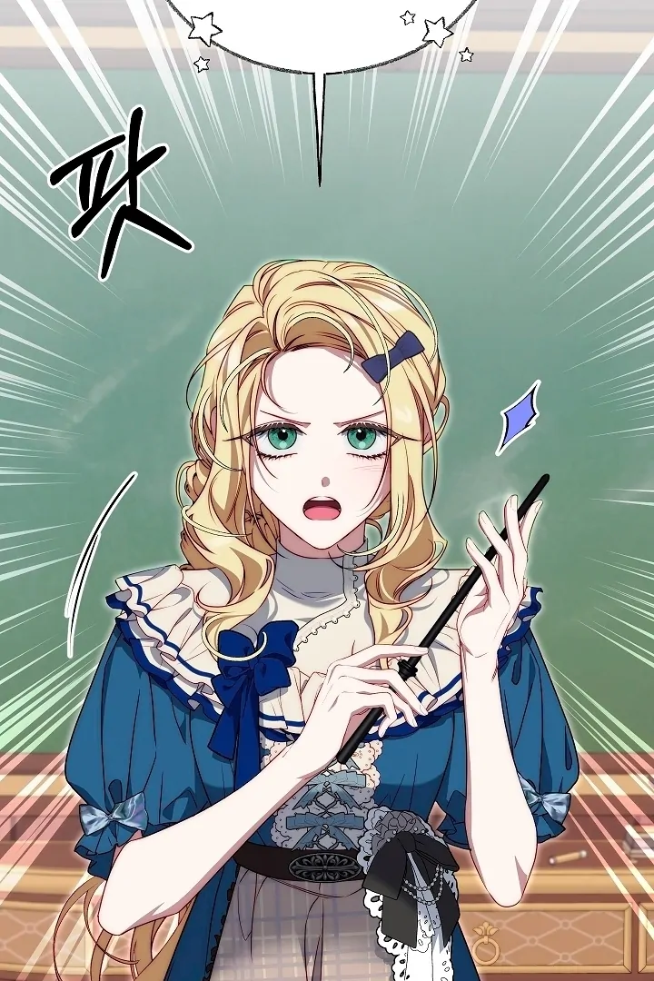 Tamed the Monster Prince Chapter 23 - page 31