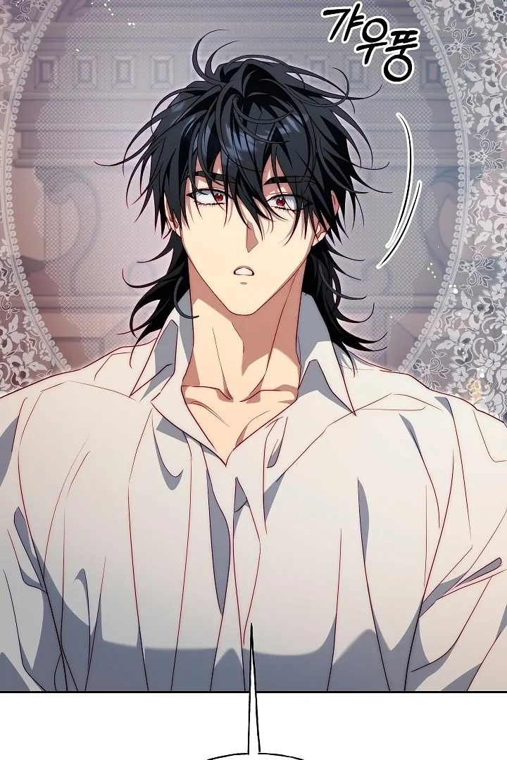 Tamed the Monster Prince Chapter 23 - page 34