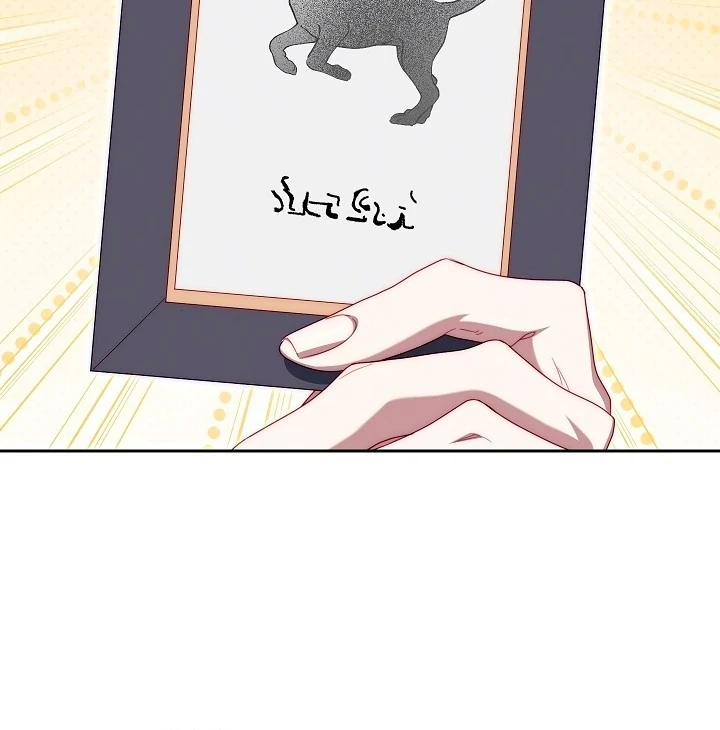 Tamed the Monster Prince Chapter 23 - page 42