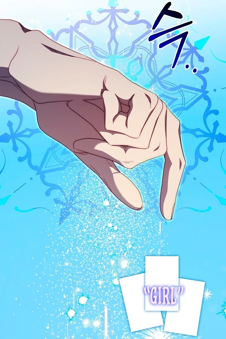 Tamed the Monster Prince Chapter 23 - page 57