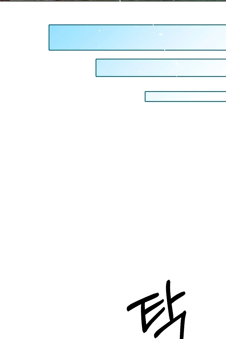 Tamed the Monster Prince Chapter 23 - page 76