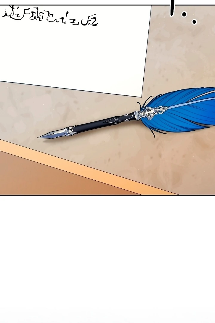 Tamed the Monster Prince Chapter 23 - page 77