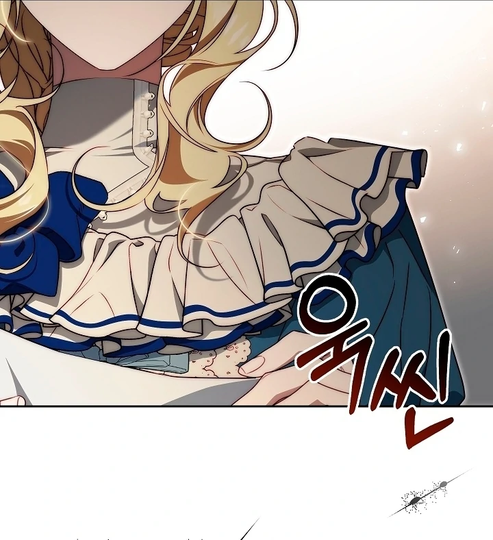 Tamed the Monster Prince Chapter 23 - page 82