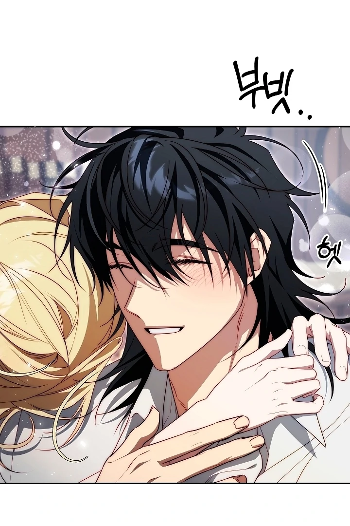 Tamed the Monster Prince Chapter 23 - page 92