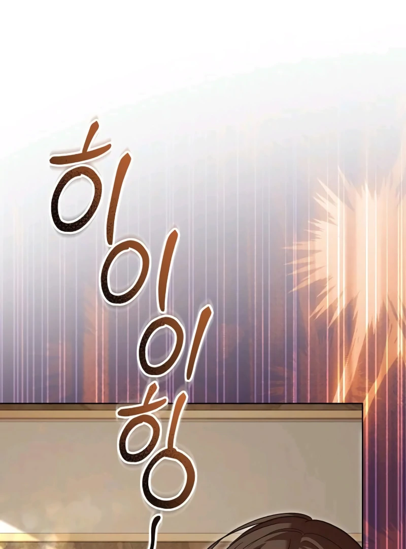 The Grand Duke’s Bride Is a Hellborn Warrior Chapter 18 - page 26