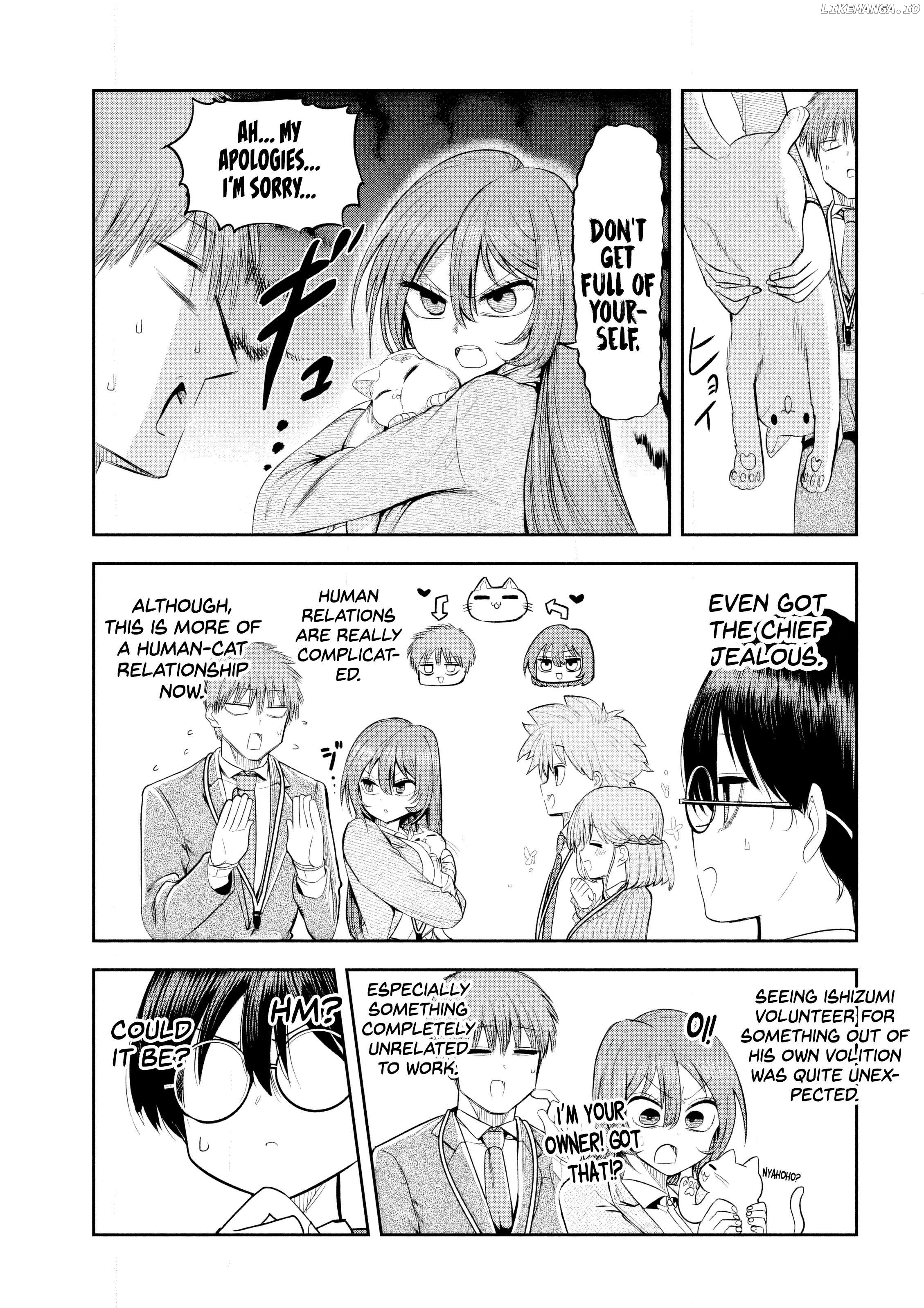 Sachou to Sake to Hoshi Chapter 13 - page 3