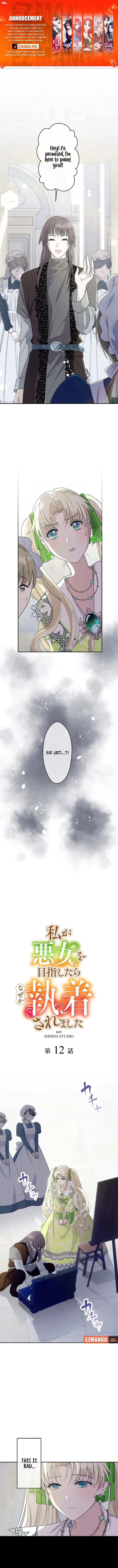 I Tried to be a Villainess, But Now I'm Being Obsessed Over?! Chapter 12 - page 1