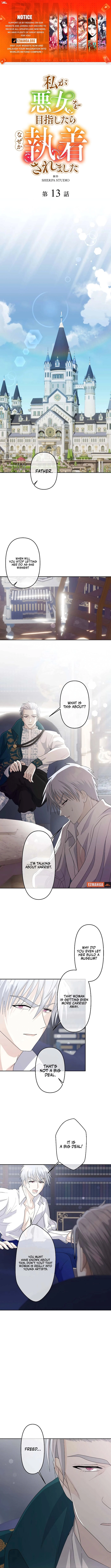 I Tried to be a Villainess, But Now I'm Being Obsessed Over?! Chapter 13 - page 1