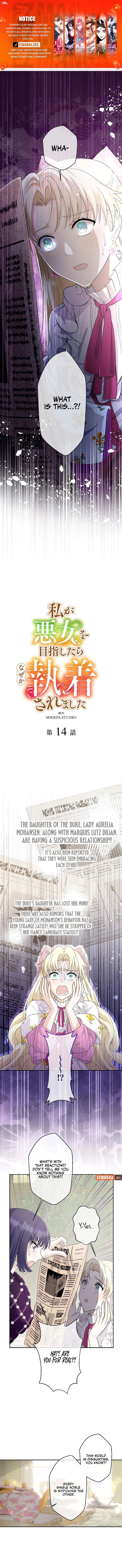 I Tried to be a Villainess, But Now I'm Being Obsessed Over?! Chapter 14 - page 1