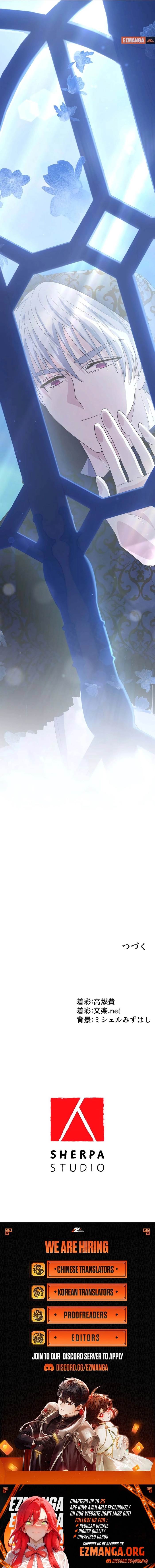 I Tried to be a Villainess, But Now I'm Being Obsessed Over?! Chapter 14 - page 11