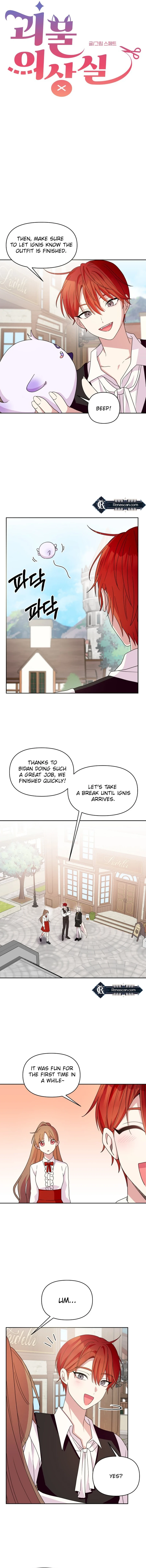 Monster costume room Chapter 8 - page 4