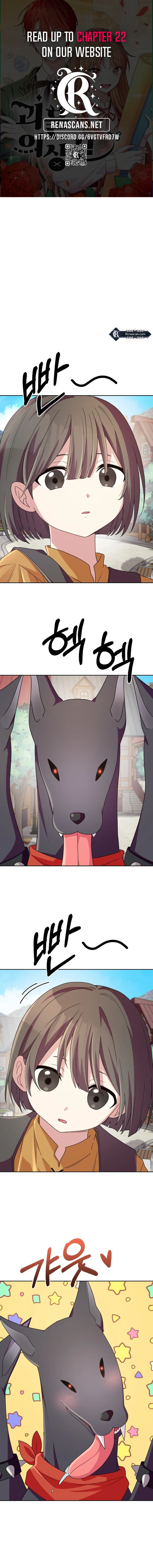 Monster costume room Chapter 10 - page 1