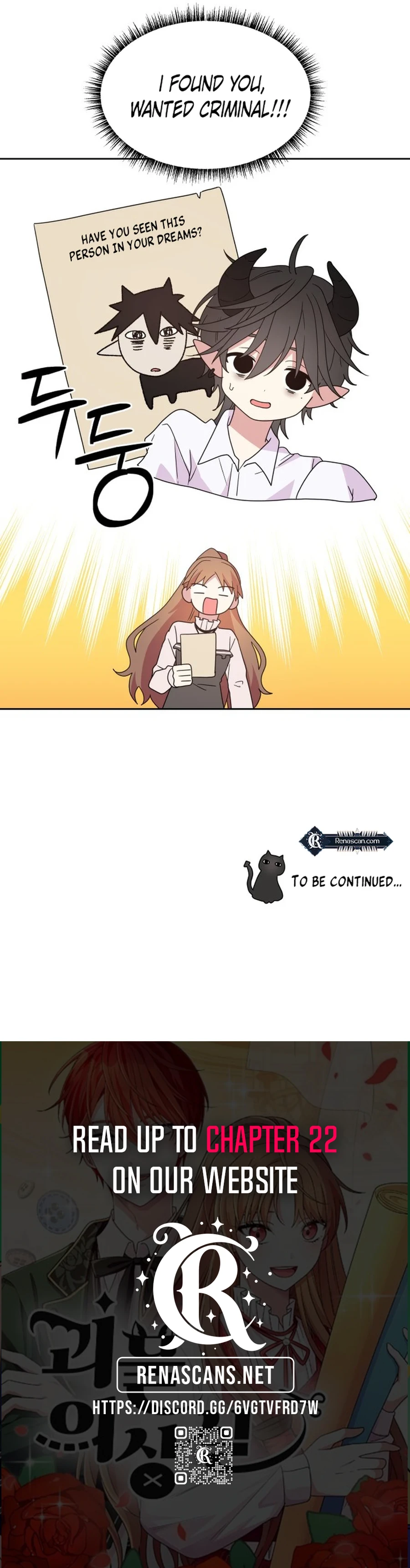 Monster costume room Chapter 10 - page 15