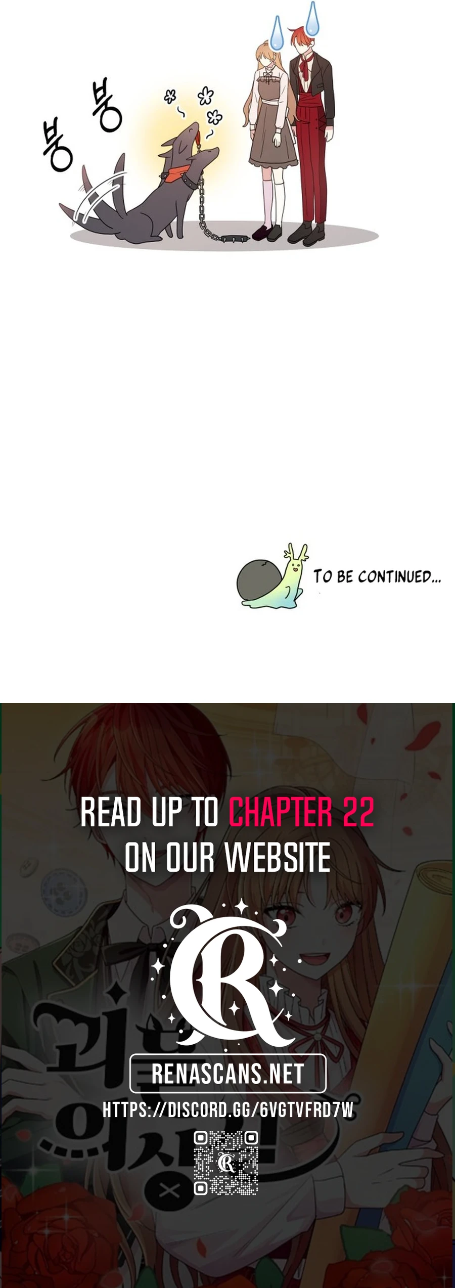 Monster costume room Chapter 9 - page 15