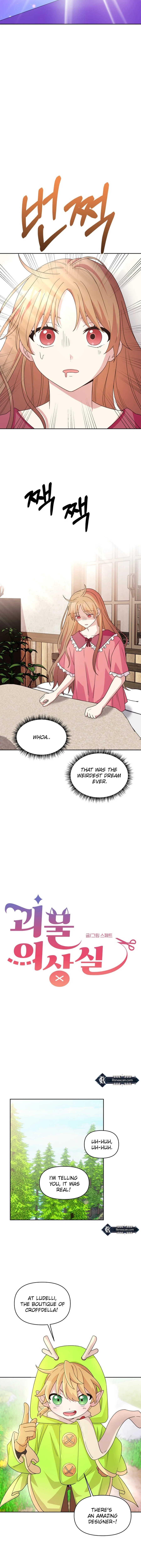 Monster costume room Chapter 9 - page 7