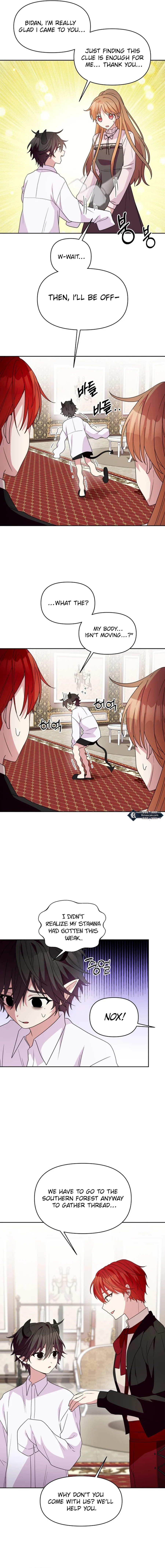 Monster costume room Chapter 11 - page 15