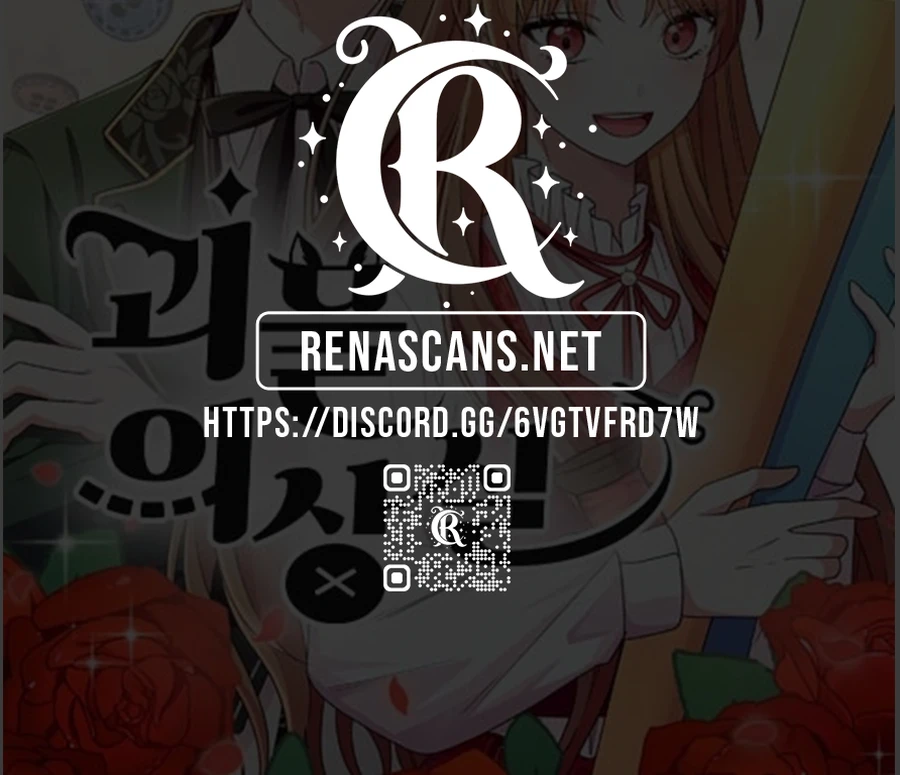 Monster costume room Chapter 12 - page 15