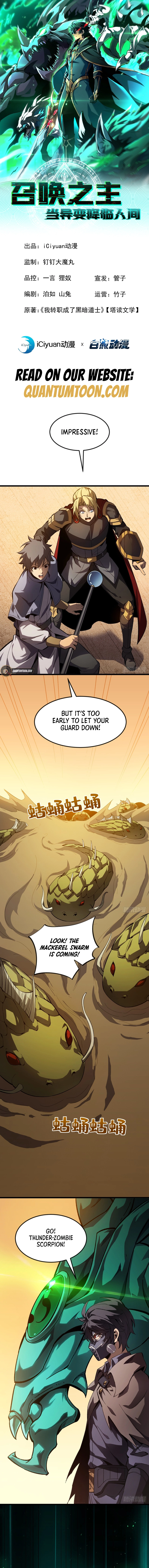 Lord of Summons! Sudden Mutation Chapter 22 - page 2