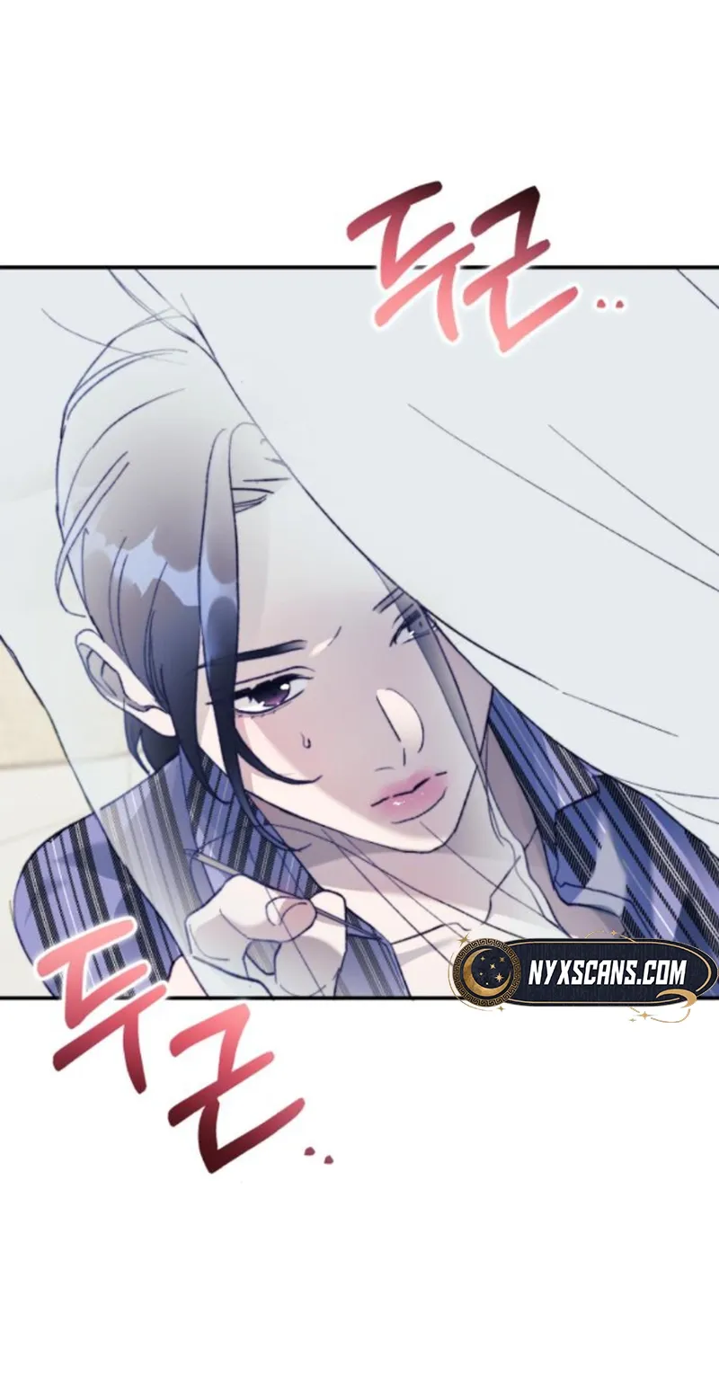 The Night You Grabbed Chapter 10 - page 18