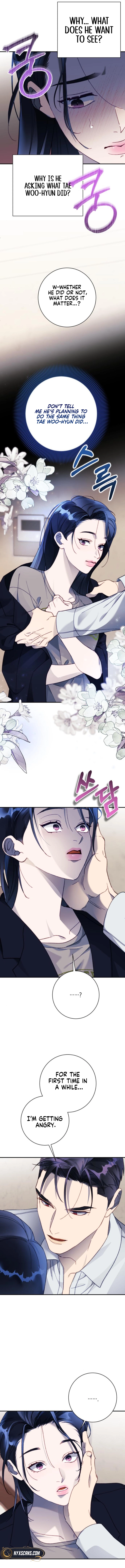 The Night You Grabbed Chapter 13 - page 12