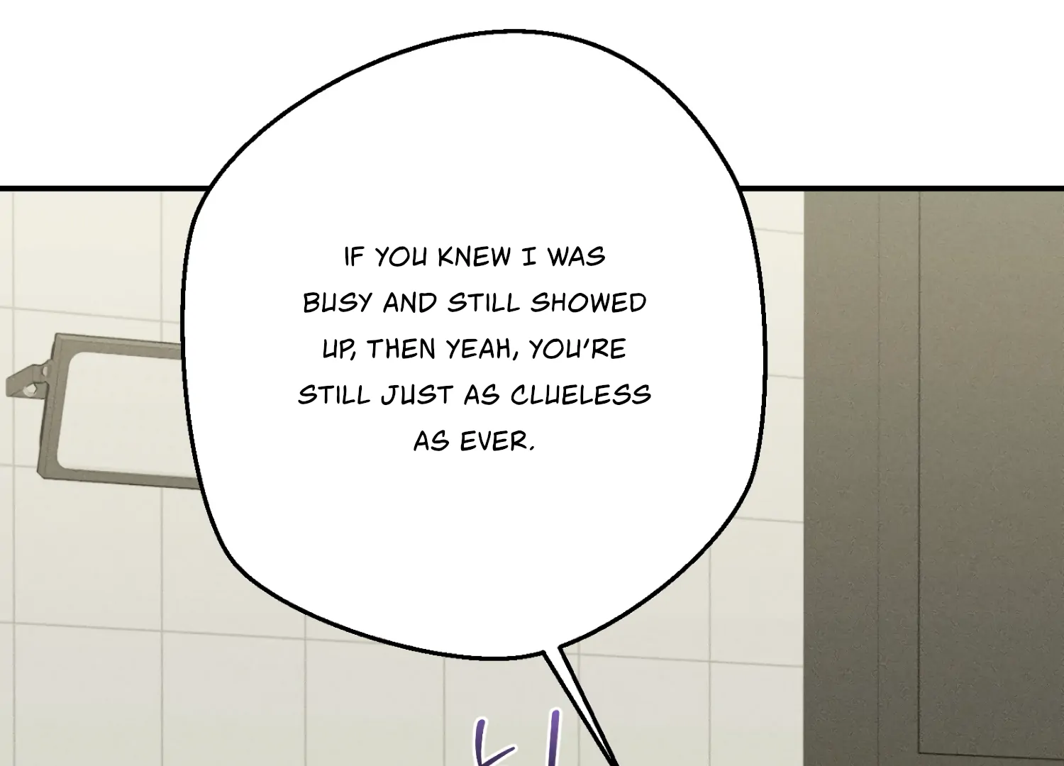 My Friend’s Oppa's Attack Chapter 11 - page 10