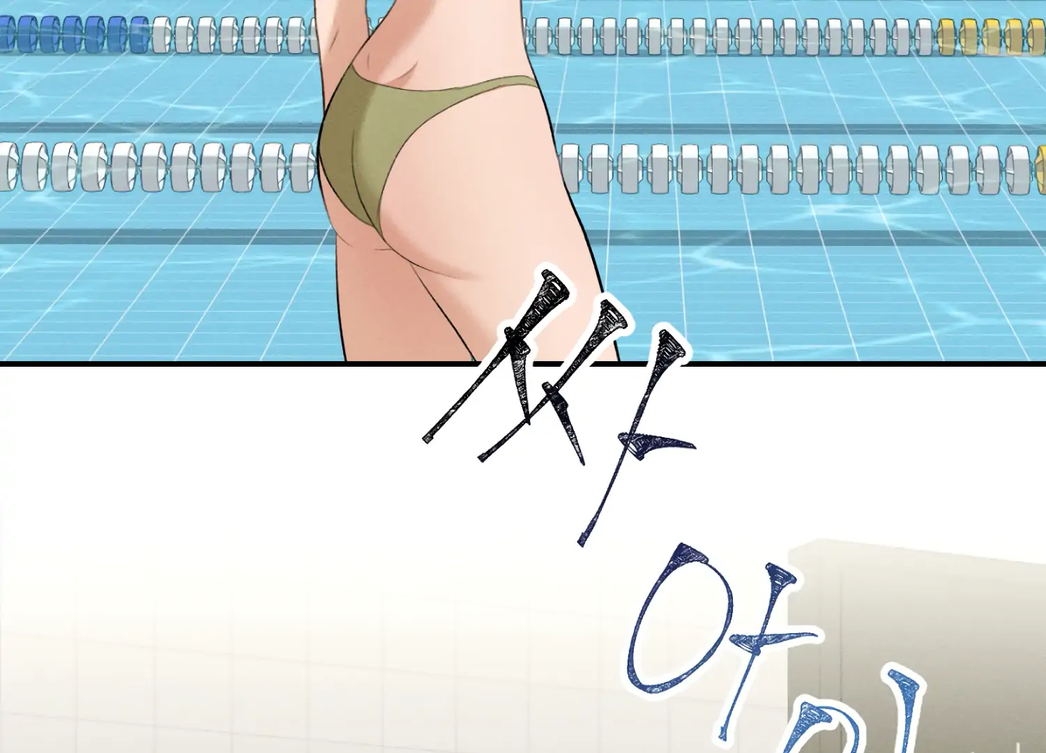 My Friend’s Oppa's Attack Chapter 11 - page 114