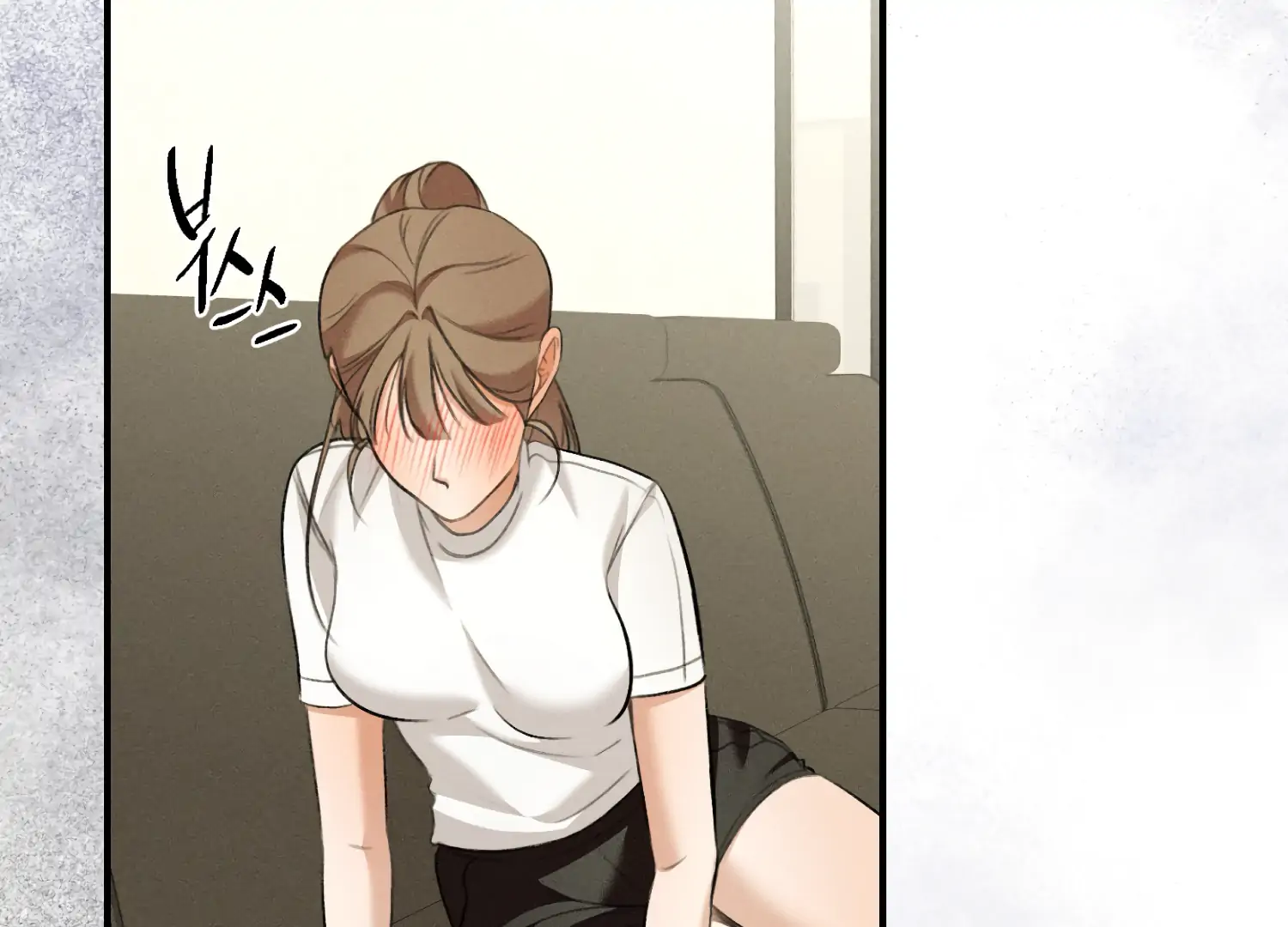 My Friend’s Oppa's Attack Chapter 11 - page 130