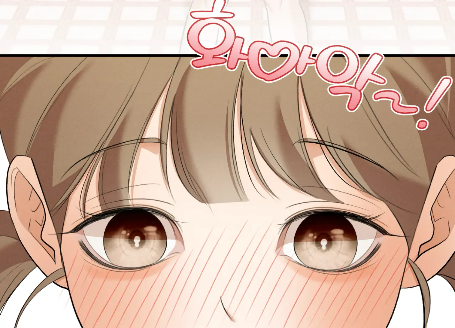 My Friend’s Oppa's Attack Chapter 11 - page 143